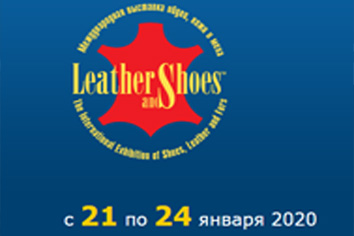 Weestep na výstave v Kyjeve koža a topánky 2020 ' 1